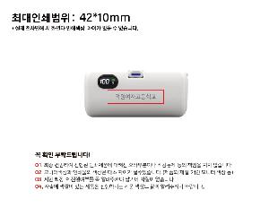 �������͸� | ALIO ��ŷ������ ��������PD22.5W �����н�Ʈ �������͸� 5000mAh