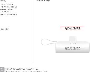 �������͸� | ���� ��ŷ�� 5000mAh ��ü�� �̴� �������͸�