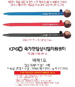 ���� �ʱ�� | ������ĳ���ͺ���ũ��