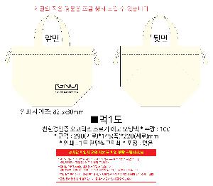 ���� | ģȯ������ ������ ���� ���� ���ù� 290x145x220mm