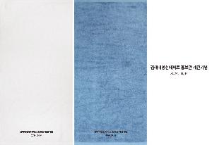 ���� Ÿ�� | [�ۿ�Ÿ��] ȣ�ڼ��� ��� �����̾����� 180g 2�ż�����Ʈ ���ι� ������ ���ǰ