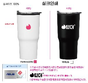 �Һ��� ���º� | [CANAMIX]M6 �Һ��� 600ml 9.3*18.2cm