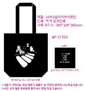 ���ڹ� ���ι� | �ֹ������÷��μ� ���ڹ� 350x100x350mm