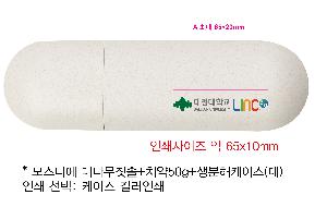 �����ǰ | �𽺴Ͽ� �볪��ĩ��+ġ��50g+���������̽� ��