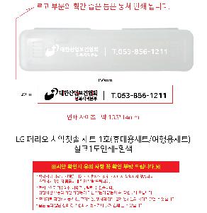 �������͸� | ������ 5000mAh �ʹ̴� ������ 2way �������͸� STPB-MB50