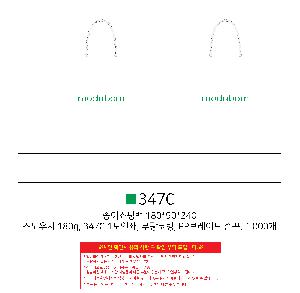 ���ι� | ���̼��ι�_���������� 200x80x280mm