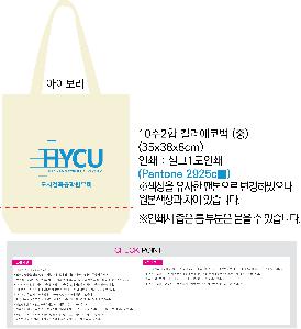 ���ڹ� ���ι� | 16���� ����ĵ���� �÷����ڹ� ���Կ��ڹ� ��- 35x38x8cm