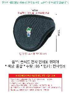 �μ� �þ� �̹��� 91363