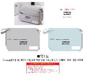 �����ǰ | Amas�������� 3�� �Ŀ�ġ ���鵵�� ���� ����