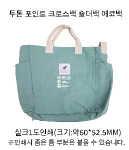 ���ڹ� ���ι� | ���� ����Ʈ ũ�ν��� ����� ���ڹ� 320x310x110mm