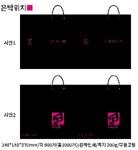 ���ι� | ���̼��ι�_���򸮽� 270x100x230mm