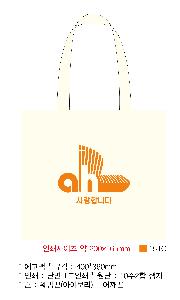 ���ڹ� ���ι� | �ֹ����۰����� ��ũ�μ� ���ڹ� 440x350mm