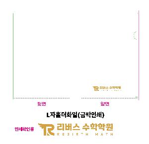 ���Ϸ� PP��ǰ | L��Ȧ��ȭ�� �ݹ��μ�