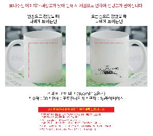 �ӱ��� ������ | ����Ʈ ���� �ӱ� 360ml 12�½�