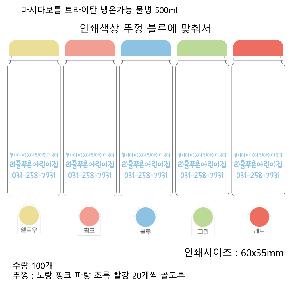 ���� ��Ʋ | ���ôٺ�Ʋ Ʈ����ź �ÿ°��� ���� 500ml