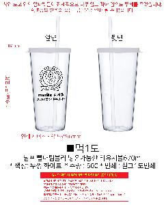 ���� ��Ʋ | ���� �����Һ��� �ÿ°����� ��������670ml
