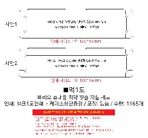 �����ǰ | �丮�� �޴�� ġ�� ĩ�� ġ�� ��Ʈ