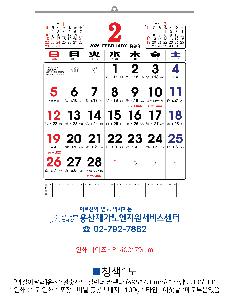 �������˹� | [�����̴޷�]2026�� ����2�������� Ķ���� ī���� 495*720mm ǰ��