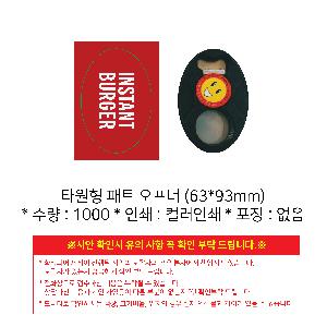 �μ� �þ� �̹��� 91484