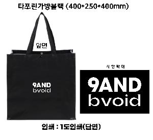 ���ι� | ���� Ÿ�������� ���� 400x250x400mm