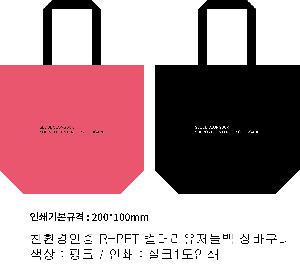 ���� | <ģȯ������> ���е� R-PET ���������� 2�� �߷� 200g �� 5 450x150x400mm