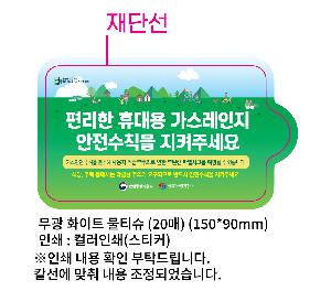 �ҵ� ���� ��ձ� | ���� ȭ��Ʈ ��Ƽ�� 10�� 15�� 20�� 150*90mm