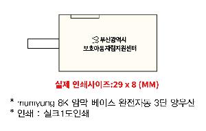 ��� | mumyung 8K �ϸ� ���̽� �����ڵ� 3�� ����