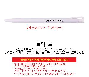 ���� �ʱ�� | ���� ��ȭ��Ʈ&�ú��� ���ǽ���ũ�� 0.7mm