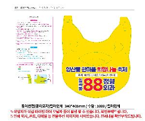 �μ� �þ� �̹��� 91547