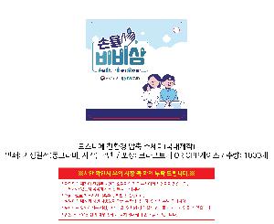 �μ� �þ� �̹��� 91493