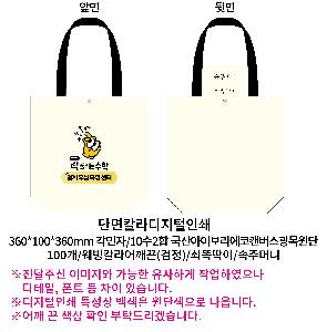 ���ڹ� ���ι� | �ֹ����۰����� ���ڹ� ���� 360x100x360mm