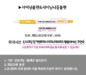 ���� �ʱ�� | ���̴�