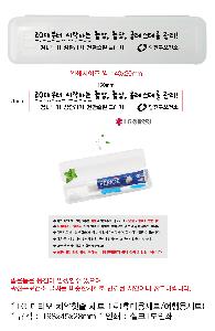 �����ǰ | LG �丮�� ġ��ĩ�� ��Ʈ 1ȣ �޴�뼼Ʈ ����뼼Ʈ