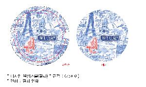 �м� �̿��ǰ ������� | [�ҷ��ֹ�����] ������ �����ſ� Į�� 70���� 75����