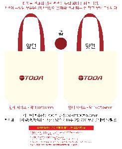 ���ڹ� ���ι� | �������� �÷��� ���ڹ� ���� 360x100x360mm