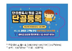 �ҵ� ���� ��ձ� | ���� ȭ��Ʈ ��Ƽ�� 10�� 15�� 20�� 150*90mm