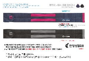 ���ڹ� ���ι� | �ȵ��� ���е� �ָ� ��ٱ��� 300x320mm