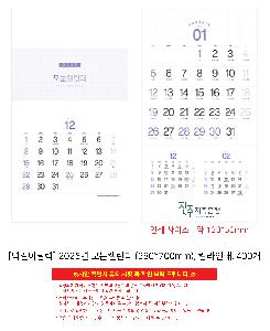 �������˹� | [�����̴޷�] 2026�� ��Ķ���� 380*700mm ǰ��