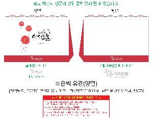 �������˹� | [Ź��޷�] 2026�� �λ��� �� �迹�� �۰� ��ǰ�� 297*210mm