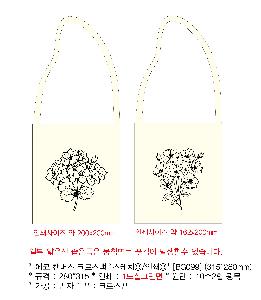 ���ڹ� ���ι� | ���� ĵ���� ũ�ν��� *����ġ�� �μ��* 315*280mm