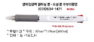 ���� �ʱ�� | ��Į����