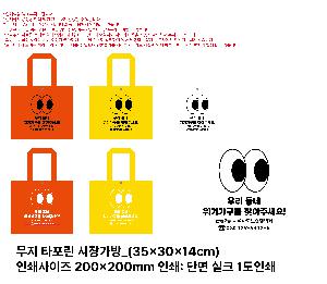 ���ι� | ���� Ÿ���� ���尡��_���� 350x140x300mm