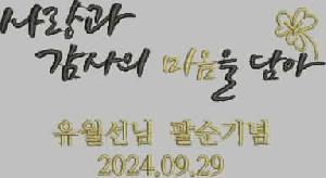 �μ� �þ� �̹��� 91672