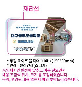 �ҵ� ���� ��ձ� | ���� ȭ��Ʈ ��Ƽ�� 10�� 15�� 20�� 150*90mm