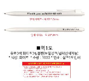 ���� �ʱ�� | ȭ��Ʈ ���� 1.0mm