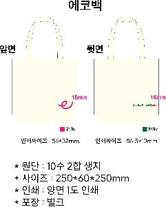 ���ڹ� ���ι� | �ֹ����ۼ��� ���ڹ� 250x90x210mm