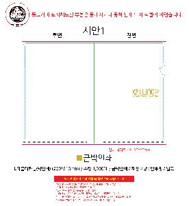 ���Ϸ� PP��ǰ | L��Ȧ��ȭ�� ���μ� 220*310mm