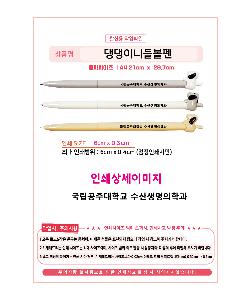 ���Ϸ� PP��ǰ | [�ֹ�����]LȦ��ȭ�� ������_�÷��μ� 220*310mm