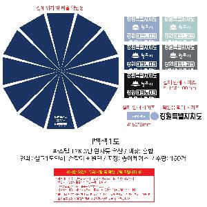 ��� | �Ľ���12K UV�Ϻ����� 3�� ���ڵ� ���