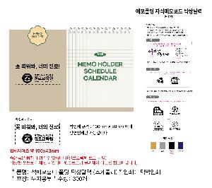 �������˹� | 26�� �ڼ� ���׳� �޸�Ȧ�� Ź��޷�